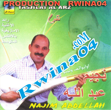 Najim Abdellah 2012 Vol 2